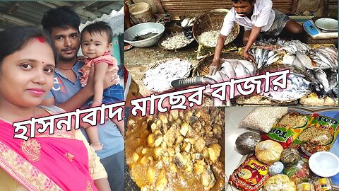 সোনাইকে ডক্টর দেখাতে নিয়ে গিয়ে ,মাসকাবারির বাজার করে এলাম#msvillagelifestyle