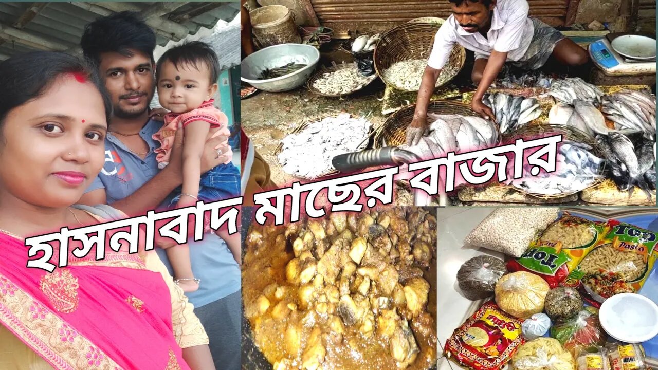 সোনাইকে ডক্টর দেখাতে নিয়ে গিয়ে ,মাসকাবারির বাজার করে এলাম#msvillagelifestyle