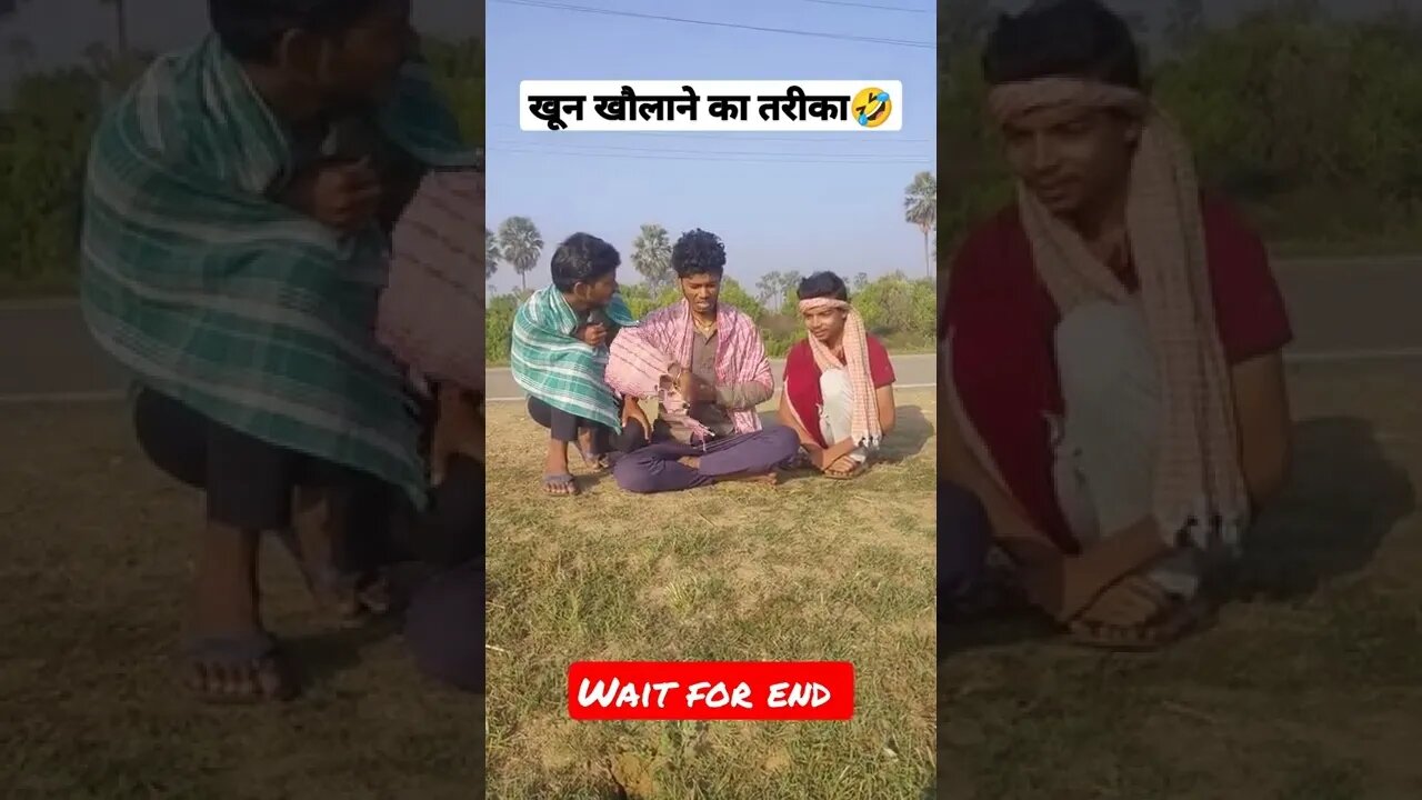 खून खौलाने का अनोखा तरीका 🤣😂😀#shorts #trending #viral #trend #tiktok #funnyvideo #funny