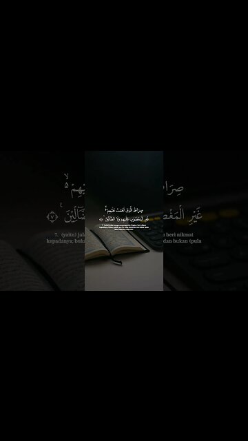 Surah Al-Fatihah . #alquran #quran #murottal