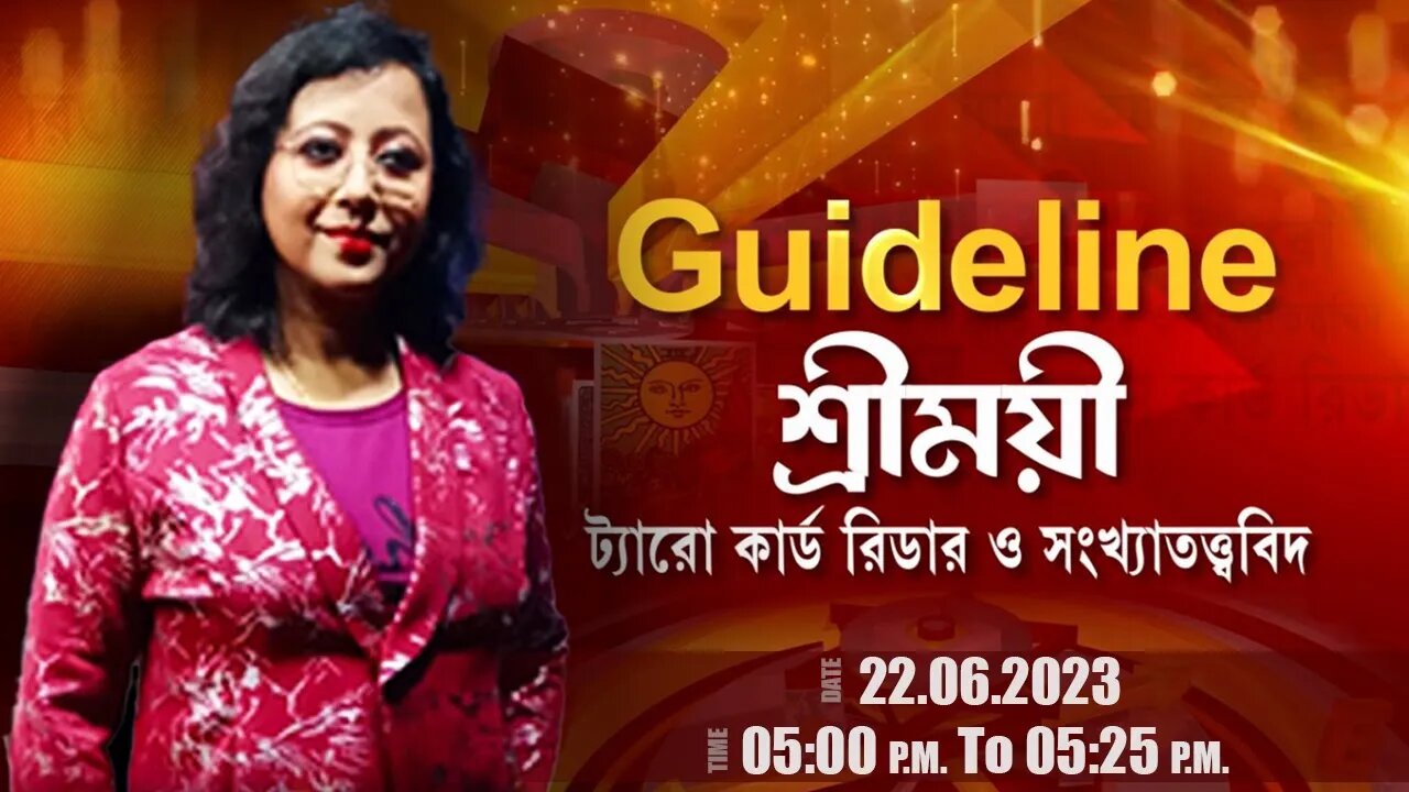 SHREEMOYEE CHAKRABORTY | ASTROLOGY | CTVN | 22_06_2023 - 05:00 PM