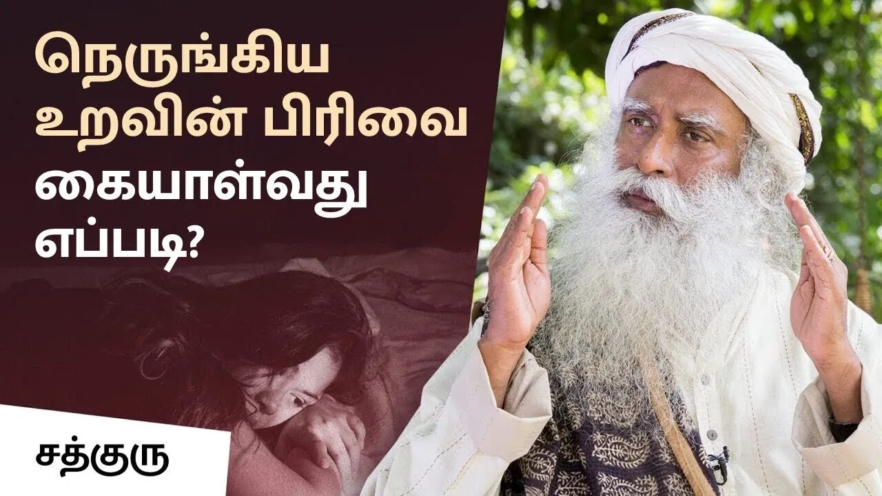 நெருங்கிய உறவின் பிரிவை கையாள்வது எப்படி Soul Of Life - Made By God Tamil