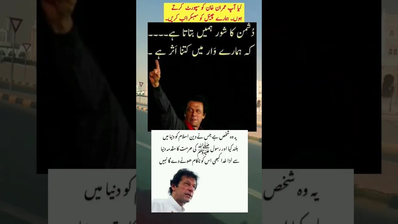 #imrankhanpti #pti #breakingnews #pakistantehreekeinsaf #ptigovernment #pakistanprimeminister