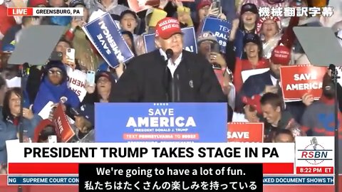 Trump Speech on May 6 2022
