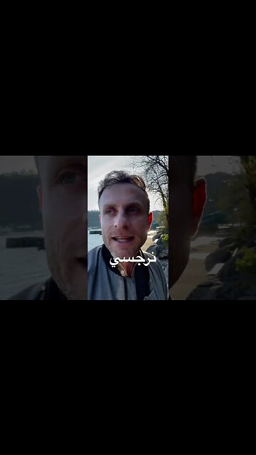 الشخصية النرجسية