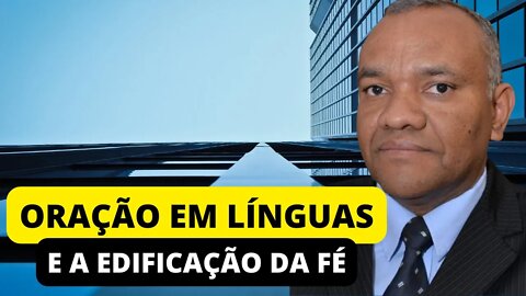 ORAÇÃO EM LÍNGUAS E A EDIFICAÇÃO DA FÉ. #oraçãoemlínguas #orarnoespirito #falaremlínguas