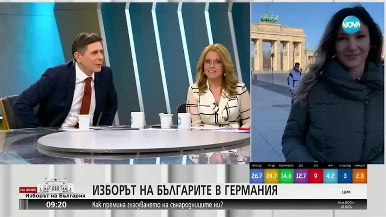 ВОТЪТ В ЧУЖБИНА Как гласуваха българите зад граница