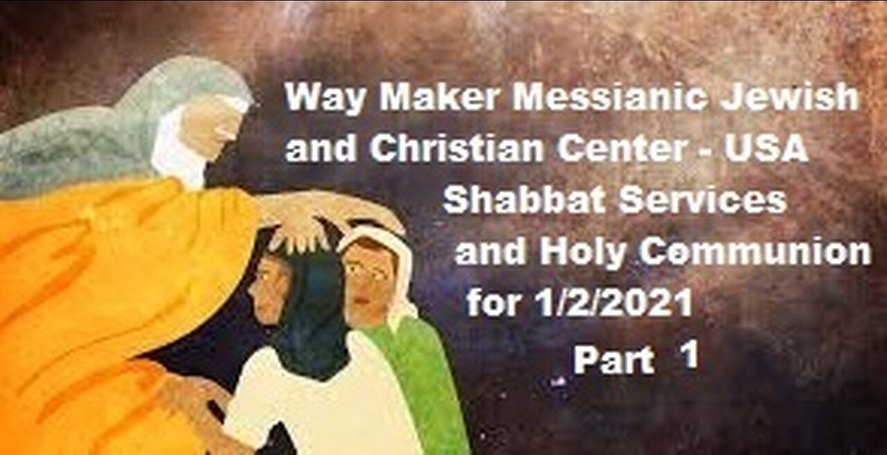 Parashat VaYechi - Shabbat Service and Holy Communion for 1.2.21 - Part 1
