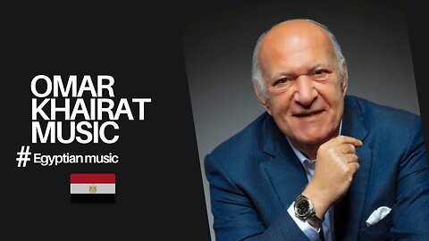عمر خيرت | موسيقى مكان في القلب | روائع الموسيقى المصرية من قناة ذهب زمان.