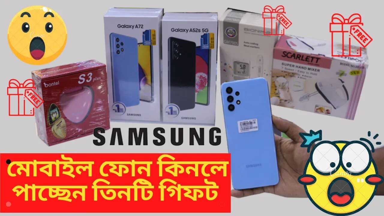 Buy Samsung Mobile and get Three Gift l Samsung Galaxy A72 and A52s 5G price in Bangladesh