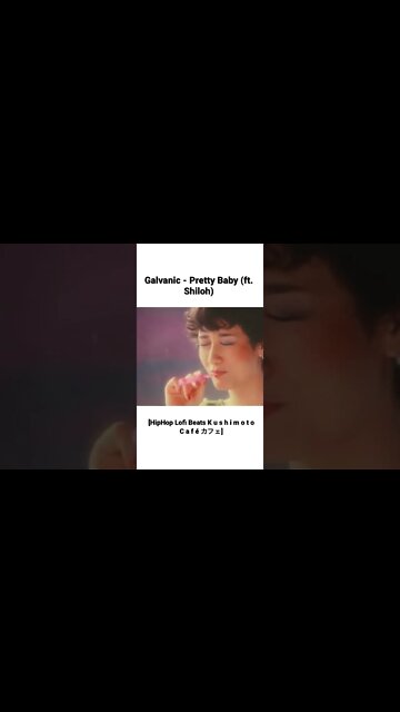 Galvanic - Pretty Baby (ft. Shiloh) [HipHop Lofi Beats K u s h i m o t o C a f é カフェ#shorts]