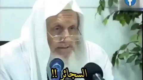 السجائر حلال ؟‼️