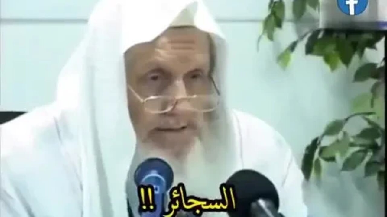 السجائر حلال ؟‼️