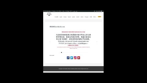 乌克兰战情 三月8日3