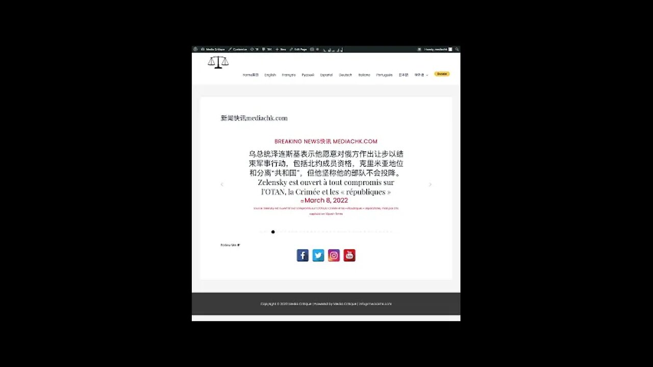 乌克兰战情 三月8日3