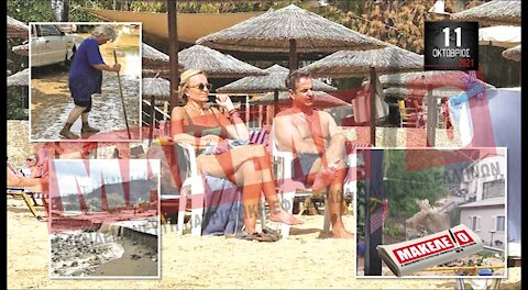 Τίζερ Εφημερίδας Μακελειό Δευτέρα 11 Οκτωβρίου 2021