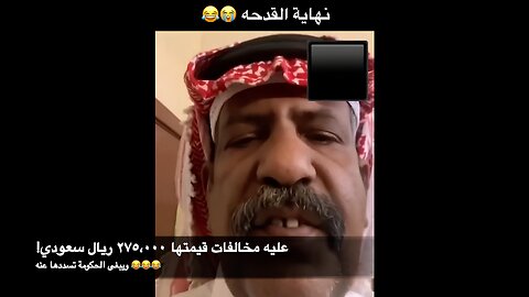 أفضل النكت مجمعة #160 تشكيلة أفضل ميمز 😂😂😂😂 ذبات تضحك