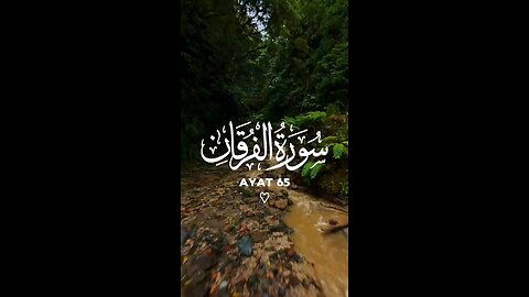 the most beautiful recitation from Quran. Ayat 65