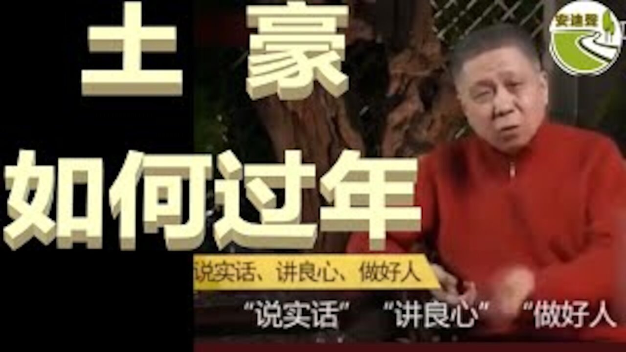 很怕得大病.保险不保险.岁月难静好.土豪咋过年【051721第705期】