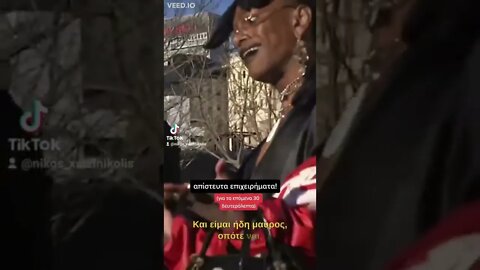 κλασική συζήτηση με τρανσέξουαλ