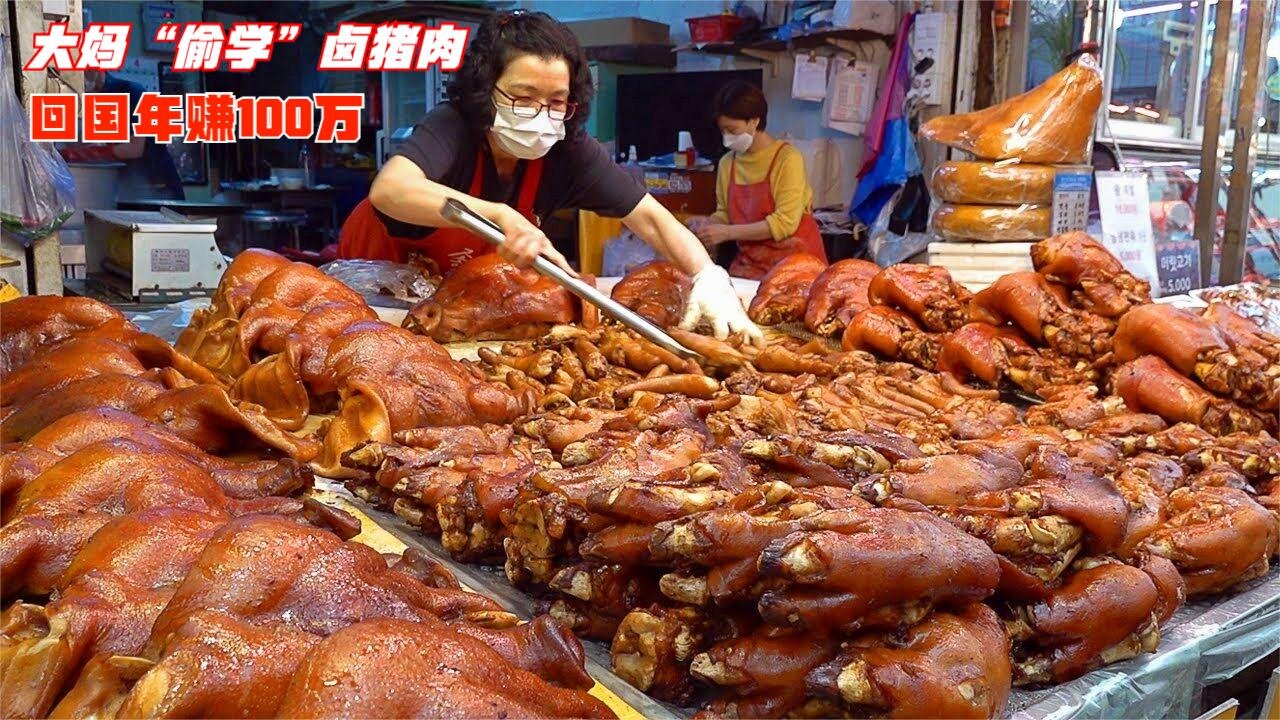 Aunt "stealthily learned" stewed pork in Sichuan, earning 1 million yuan a year
