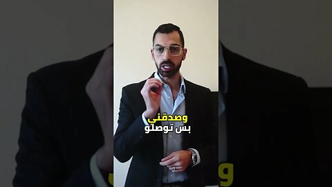 عند تحقيق الهدف الاول 🎯يسهل عليك تحقيق اهدافك الاخرى 💪