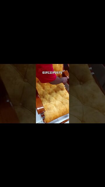 10900 taka e segun rocking chair