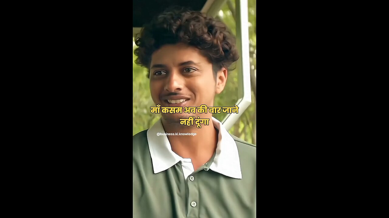 ma kasam ab ki baar jane nahi dunga