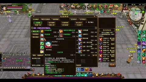 新天龍八部 online game - 本周更新! 白羊座转蛋(重楼玉)+天降明珠耀重楼(重楼带)来咯!