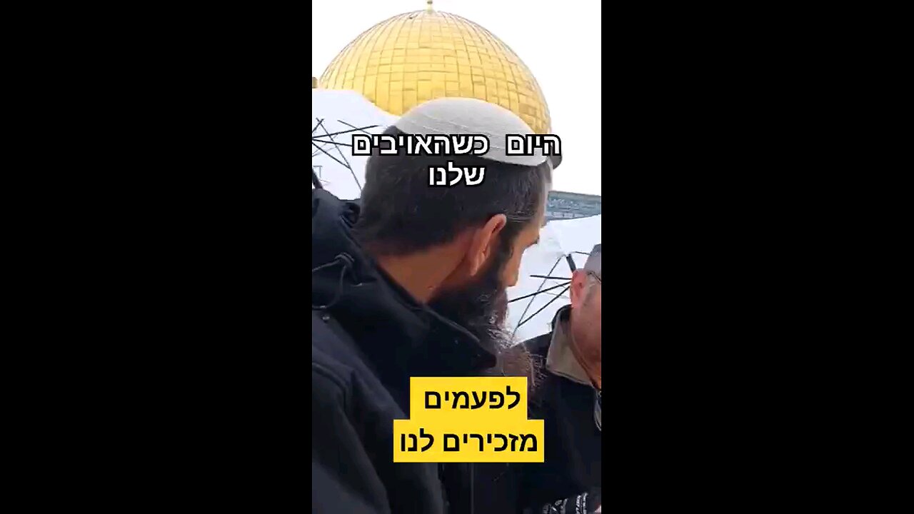 הרב אלישע וולפסון בהר הבית