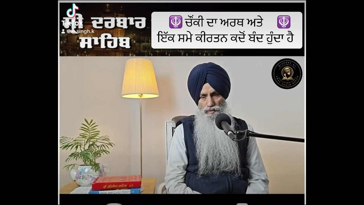 ਸ੍ਰੀ ਦਰਬਾਰ ਸਾਹਿਬ