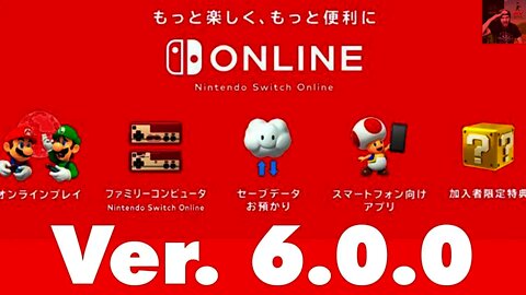 Nintendo Switch Version 6.0 Release Date & Important Info!