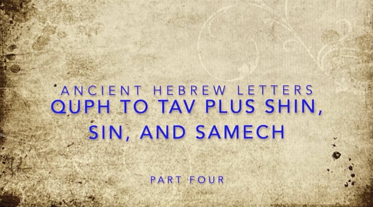 Ancient Hebrew Letters Part FOUR: Quph to Tav Plus Shin, Sin, and Samech