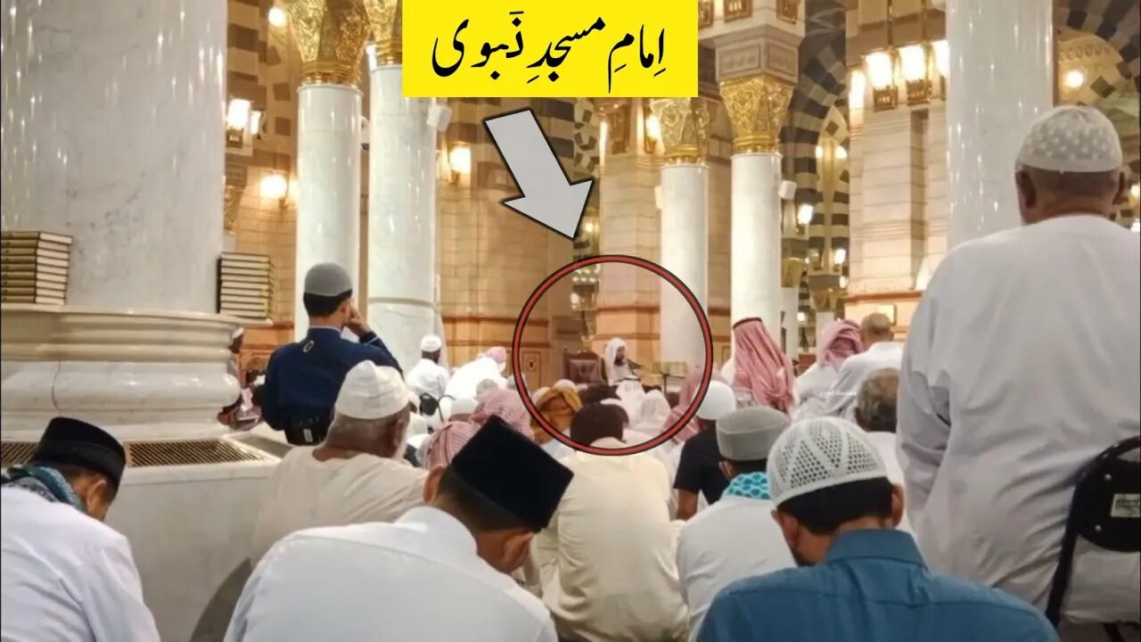 Masjid Nabawi | Madina Live | Imam e Madinah