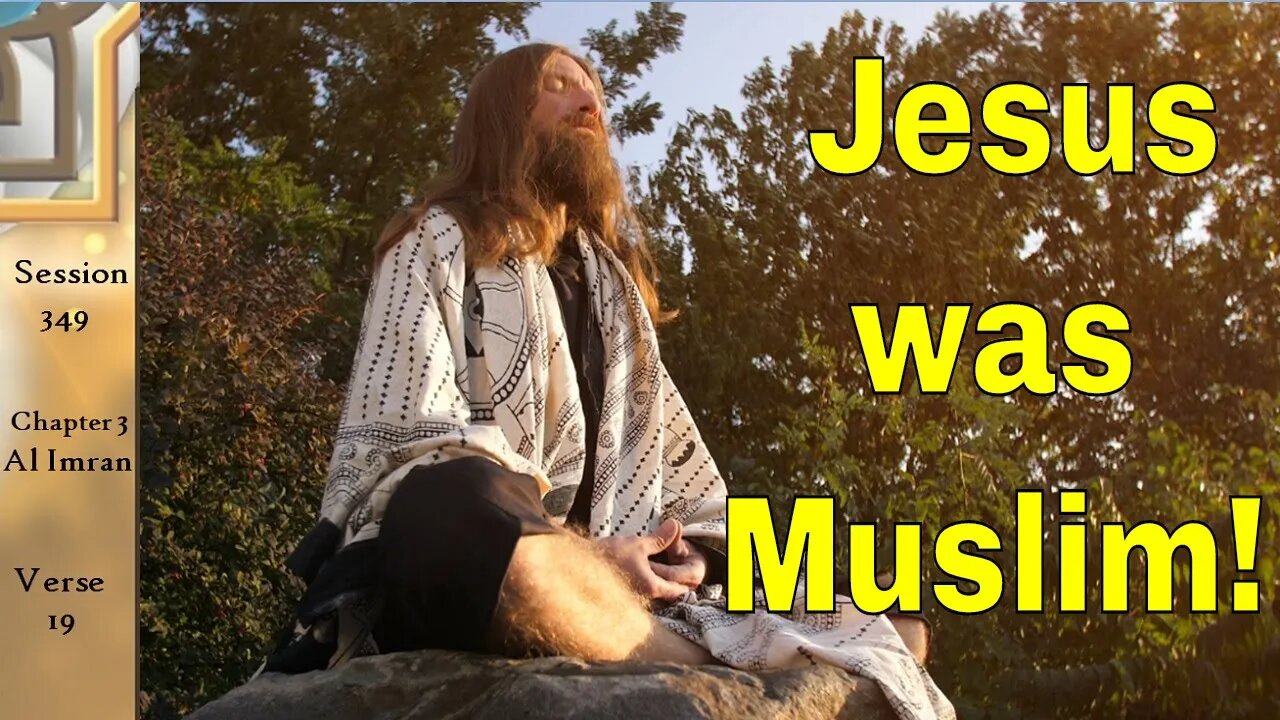 Jesus & Moses were Muslims! So were David & Abraham! Tafsir