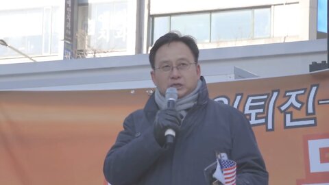 ★문제는 해결되라고 있는 것이다!_김일선 교수 광화문 연설 [태평TV] 180106_일파만파 동화면세점 앞