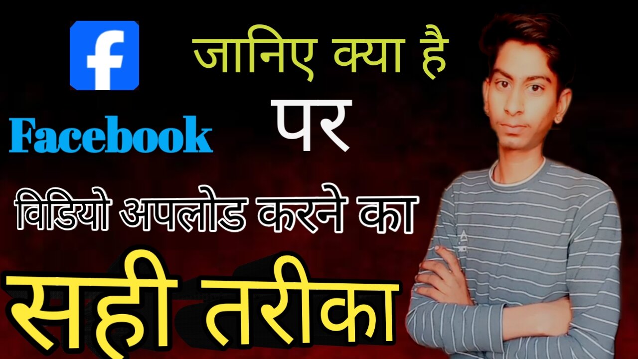 How to Upload Videos in Facebook Page