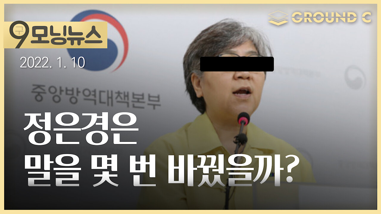 [9모닝뉴스] 작작하세요