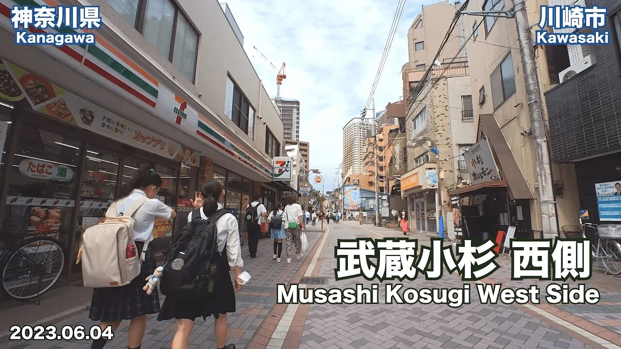 Walking in Kanagawa - Knowing West Side of Musashi Kosugi Station (2023.06.04)