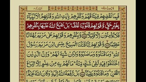 Glorious Quran - Part 06/30 with Urdu Translation - Recitation By Mishary bin Rashid Alafasy