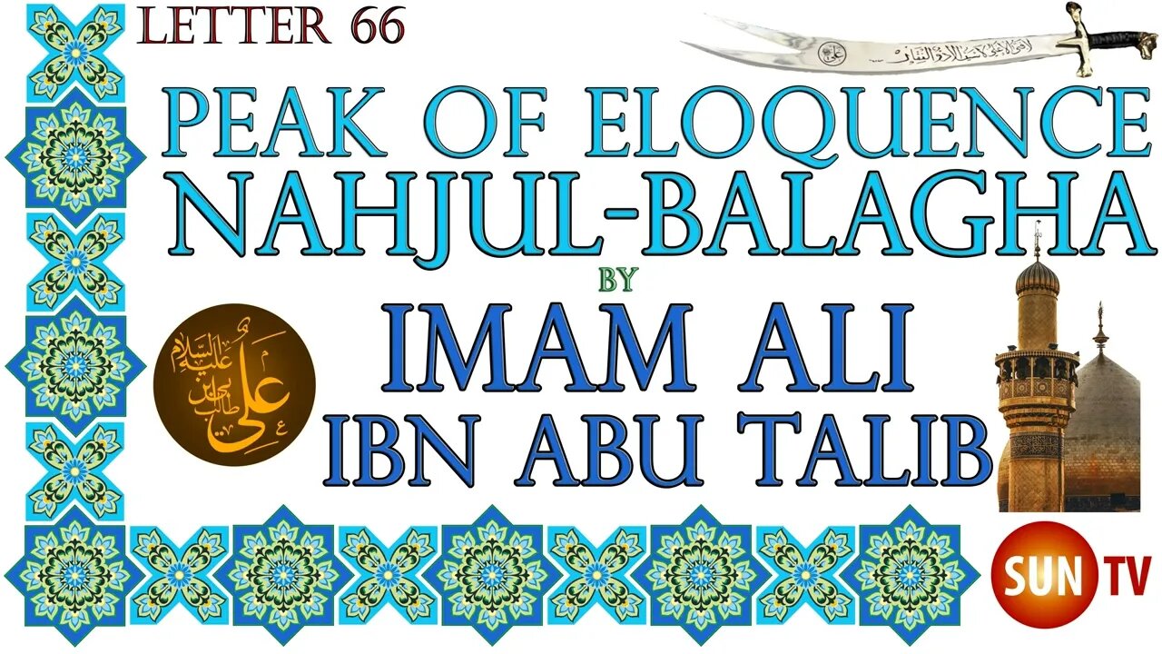 Peak of Eloquence Nahjul Balagha By Imam Ali ibn Abu Talib - English Translation - Letter 66