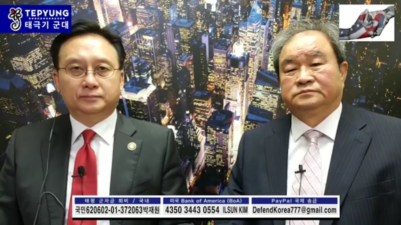 ★정충제 선생, 미국 정부에 정치적 망명 신청 완료! 문재인은 이제 끝났다. [태평] 190111 금