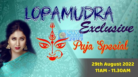 LOPAMUDRA EXCLUSIVE