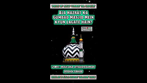 Ala Hazrat