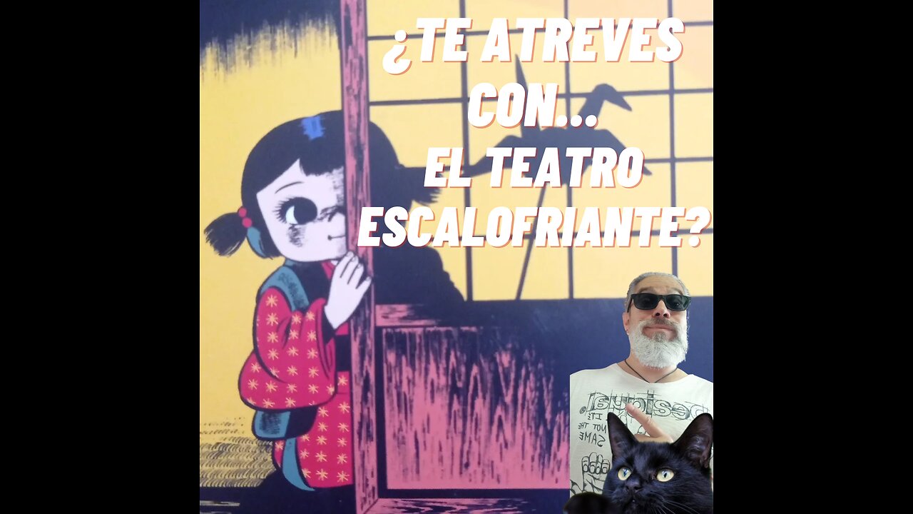 El Teatro Escalofriante (Ed. La Cúpula, 2021) Hideshi Hino