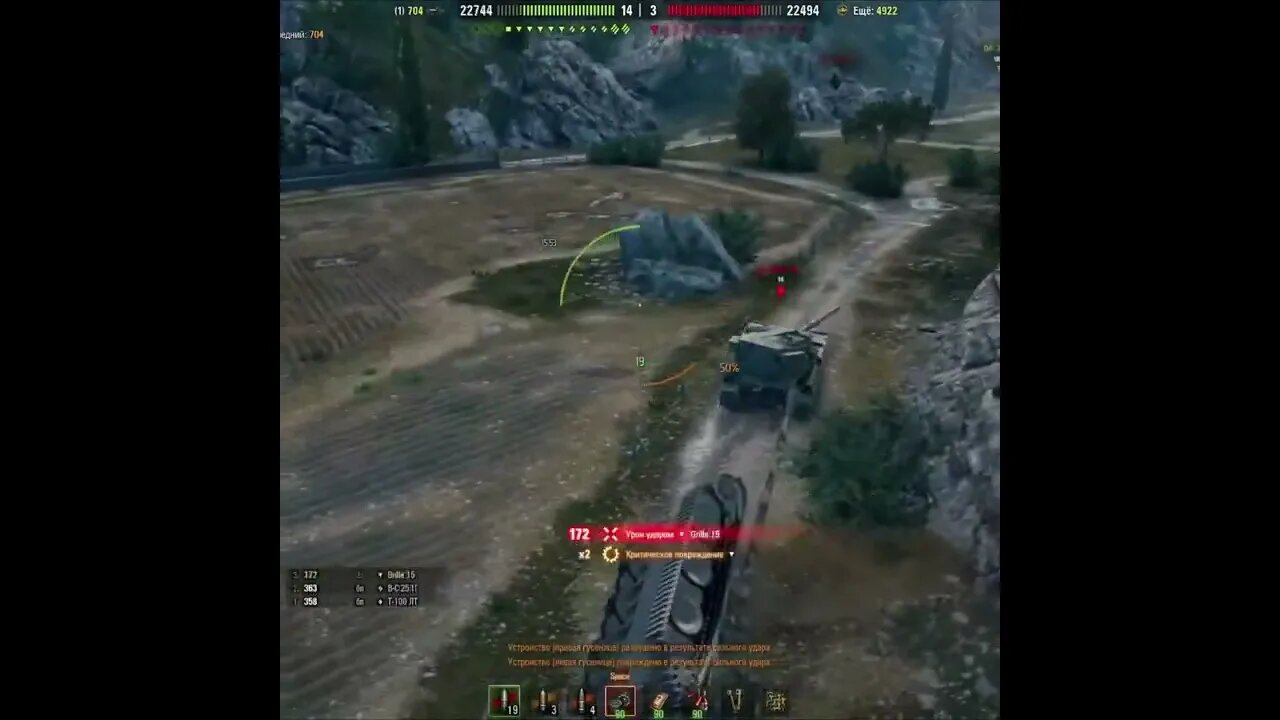 #fan #wot Удачно перевернуло #worldoftanks #shorts