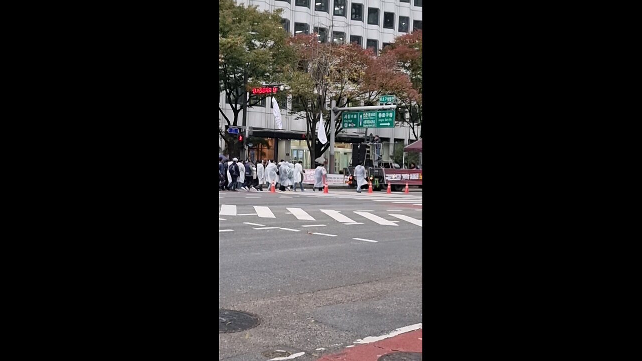 연금 개혁 도심 시위. 231109