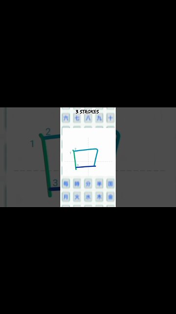 Japanese Kanji Alphabet Writing ✍️ Practice "口"👄N5 JLPT/NAT 👈👈