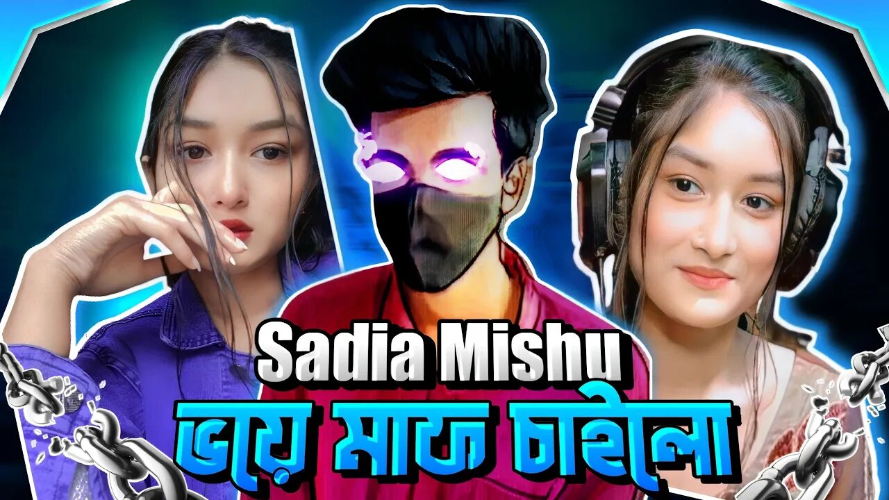 🔥 Xadikul Gamer এর ভয়ে মাফ চাইলো Sadia Mishu 🤣 Sadia Mishu Viral Li*nk || Roasted By Jahin On Fire 火