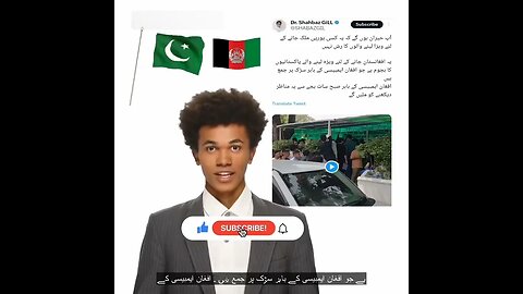 Afghanistan embassy Pakistan #pakistan #afghanistan #trending #viral #reesl #shorts #shortsvideo #M